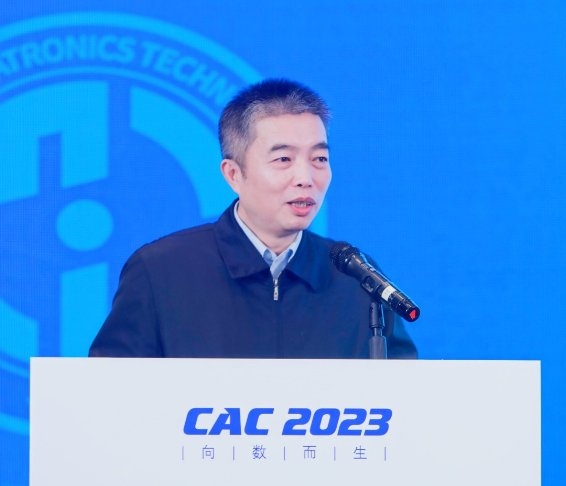 2023中国机电一体化技术应用协会年会在北京隆重召开