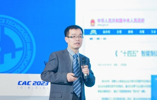 2023中国机电一体化技术应用协会年会在北京隆重召开