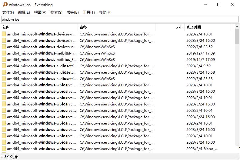 文件搜索神器Everything v1.5.0中文便携版